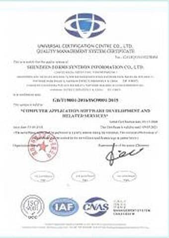 Certificat