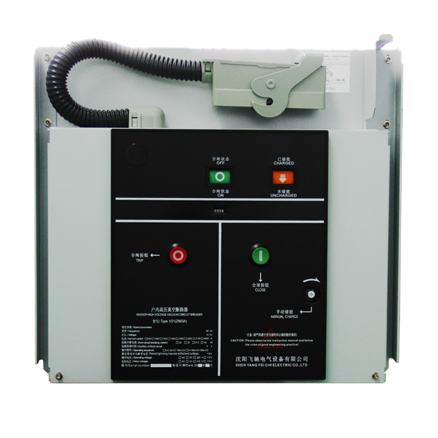 Durable Switchgear - Engineered for Harsh Environments & Long-Term Performance