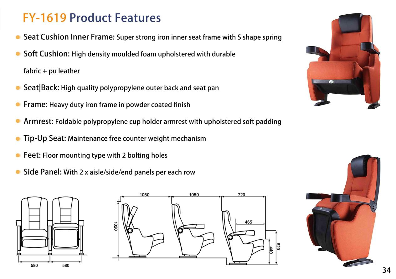 Theater Chair - FY-1619 manufacture