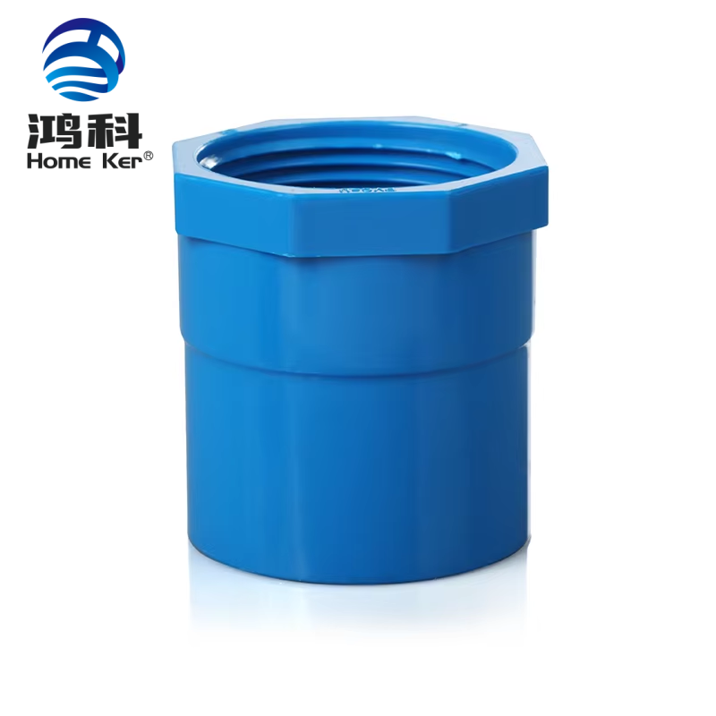 PVC DIN Female Coupling Pipe Fitting Easy to Use Philippines 