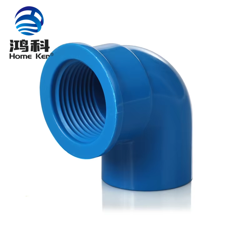 PVC DIN Female Elbow Pipe Fitting Simple to Handle Philippines