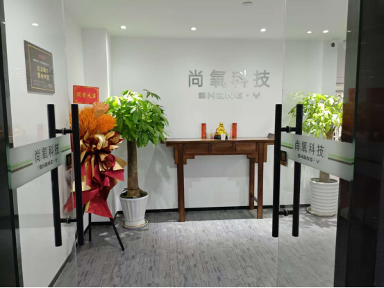 Cwmni Chwaraeon Dinas Yiwu Lehe, Ltd. yn Ehangau Credofaoedd gyda Symudiad Strategol i Swyddfa Newydd