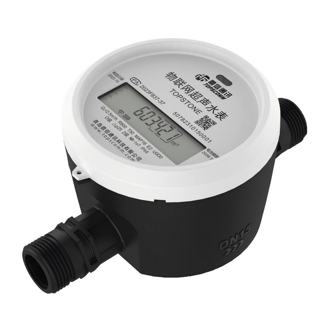 Plastic Pipe Section Ultrasonic Water Meter (No Valve)