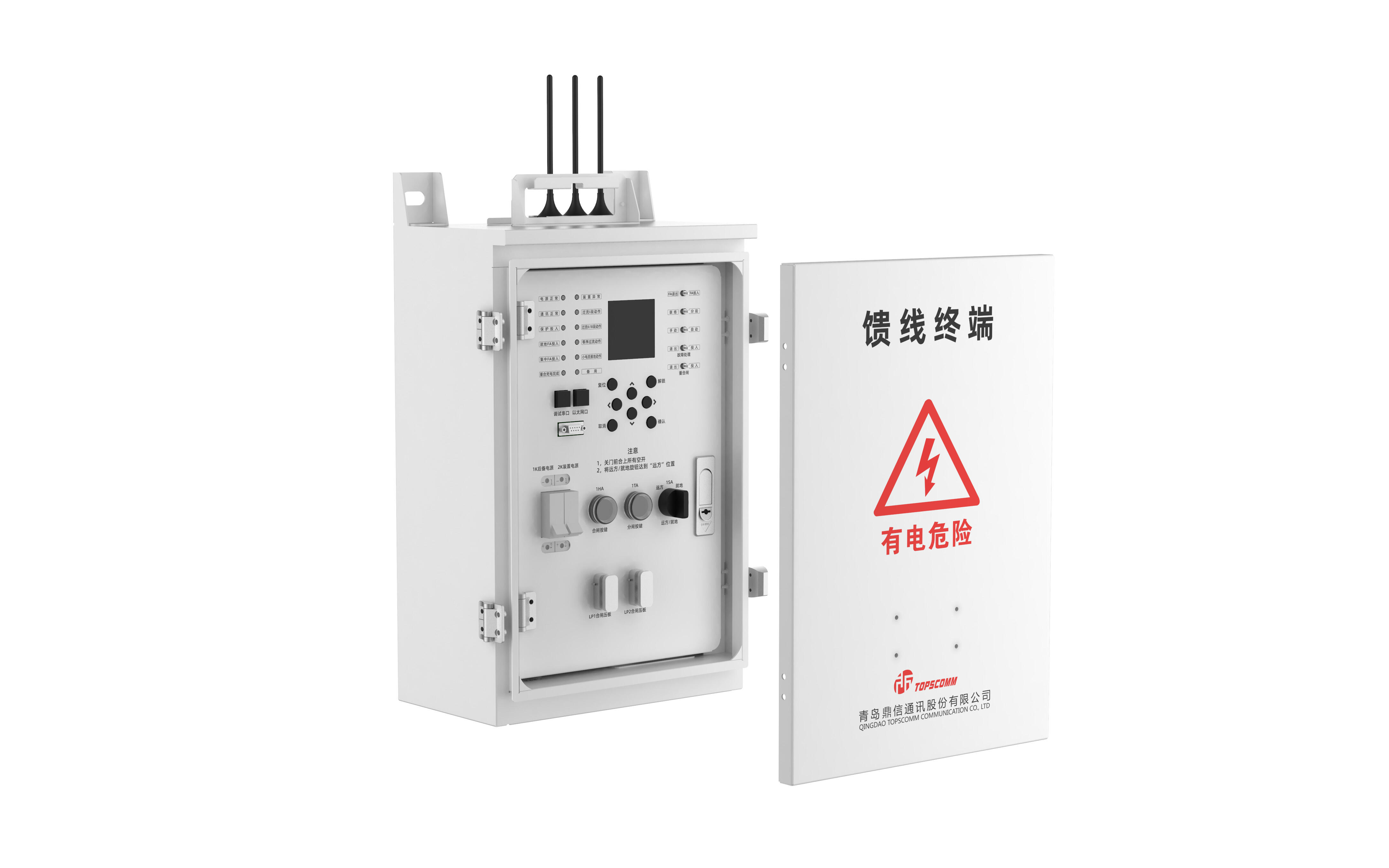 نظام إدارة الطاقة المتقدم