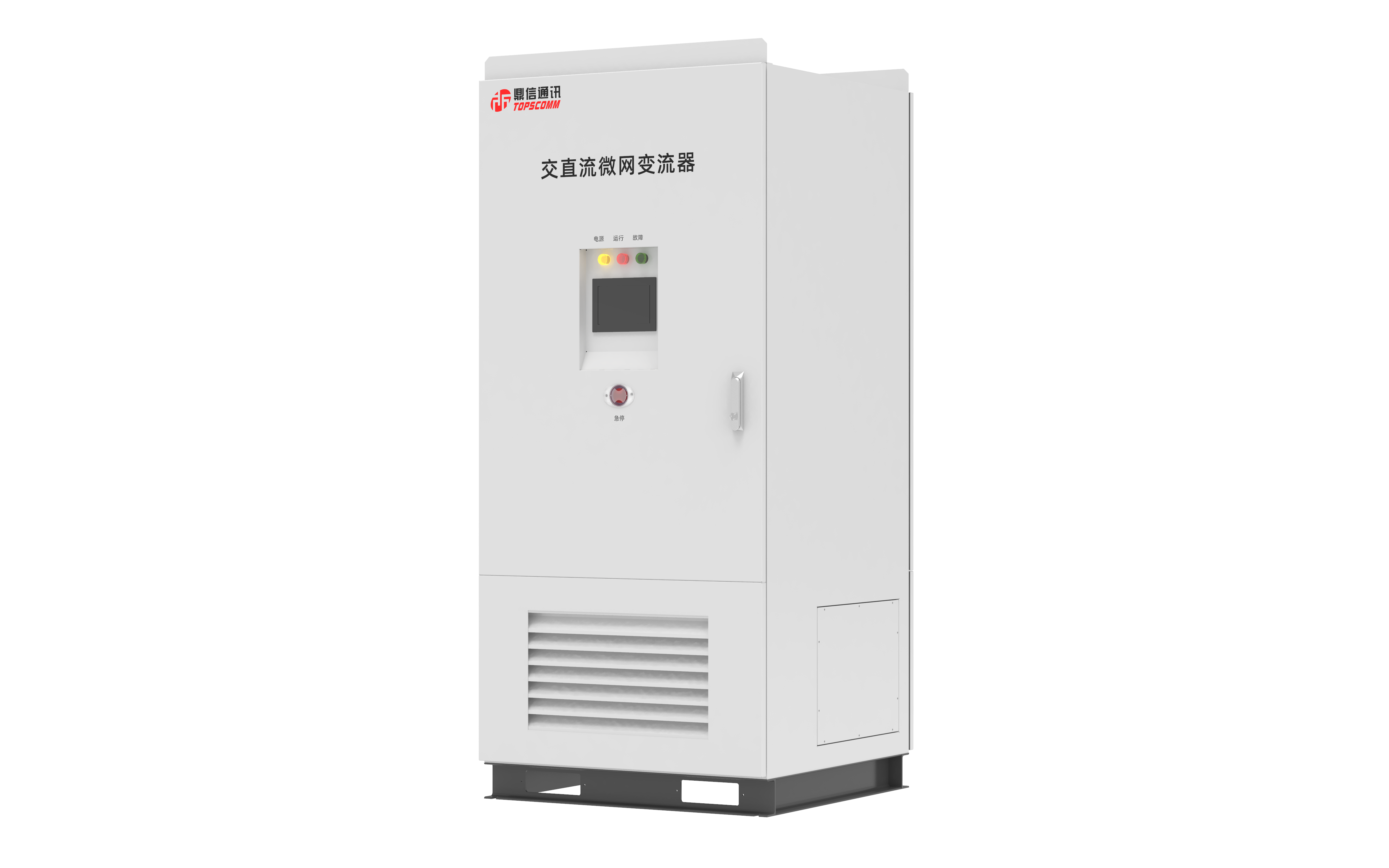 Innovative Storage Integration