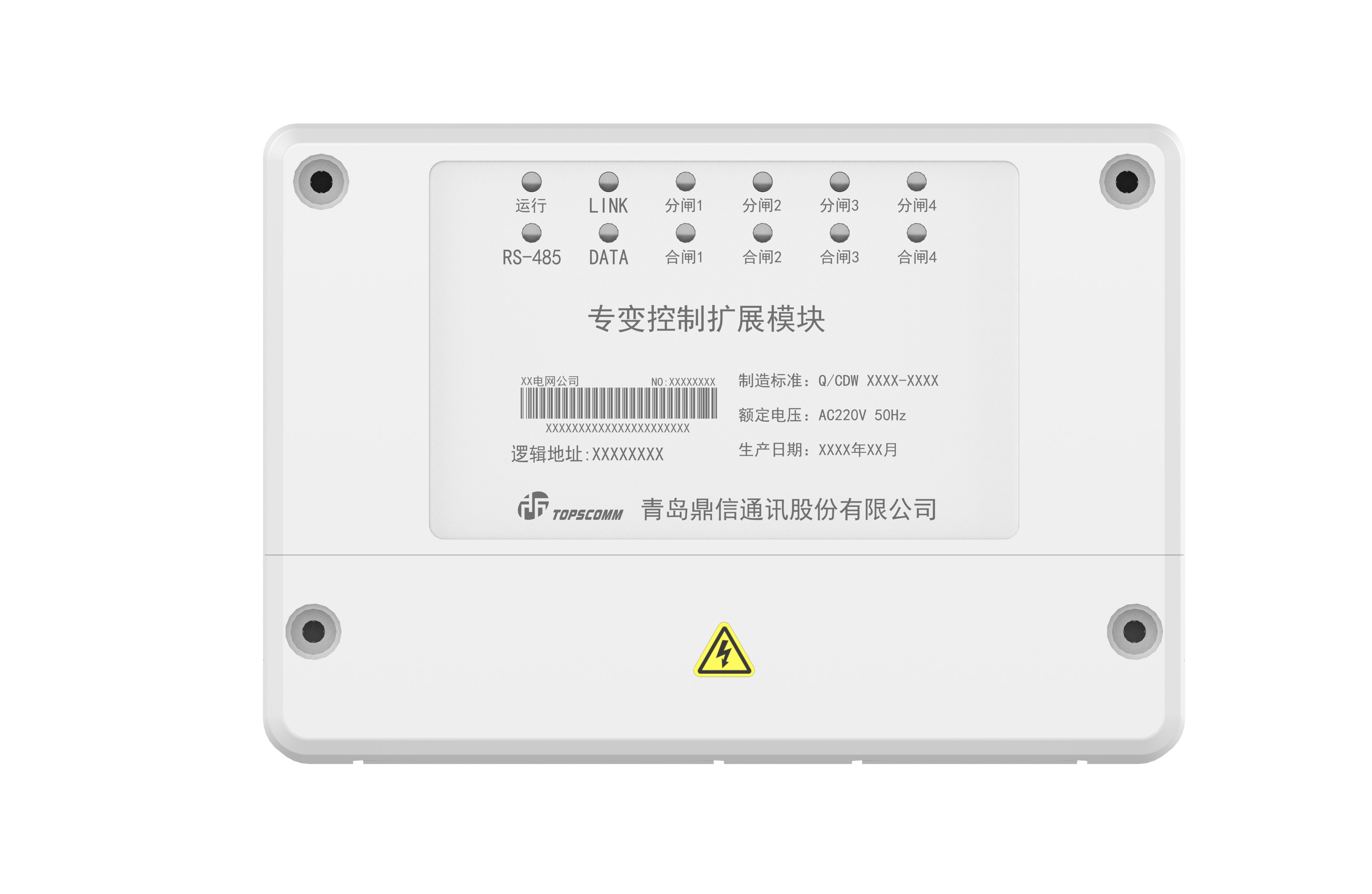 Comprehensive Analytics Platform