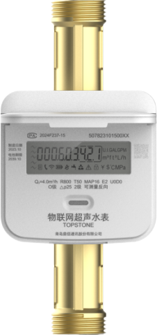 Smart Integration and Connectivity