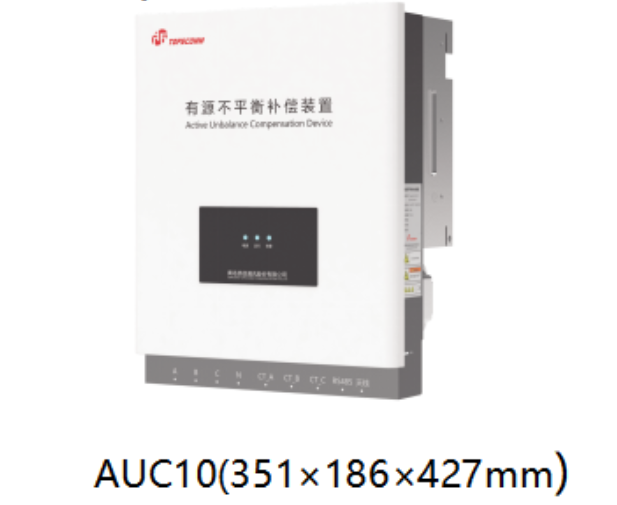 Active Unbalance Compensation device