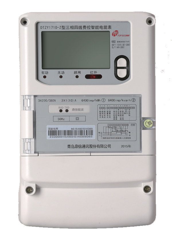 Okos technológia integráció versenyképes árakon