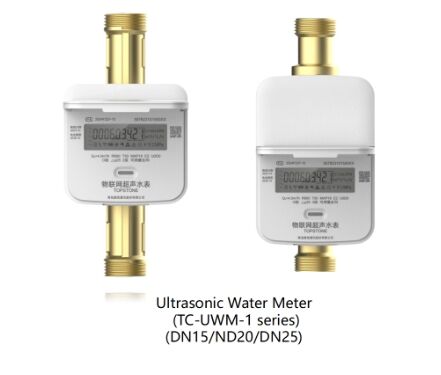 Ultrasonic Water Meter (TC-UWM-1 series)