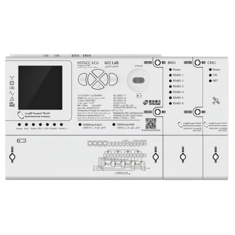 Edge Computing Unit