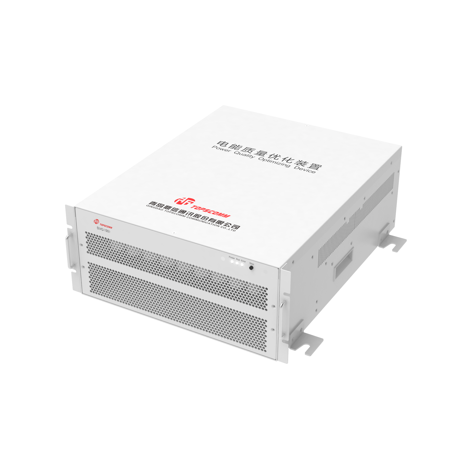 Smart Integration and Automation