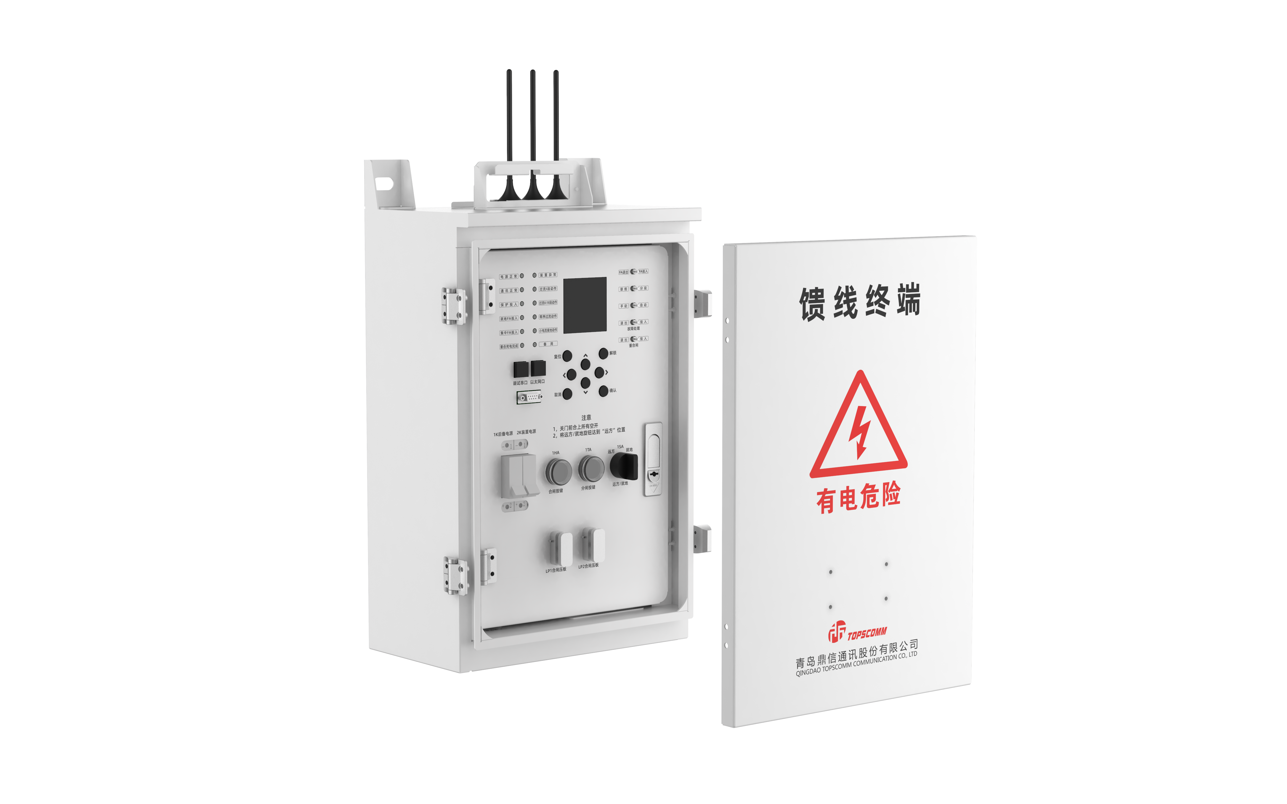 Advanced Voltage Stability Management