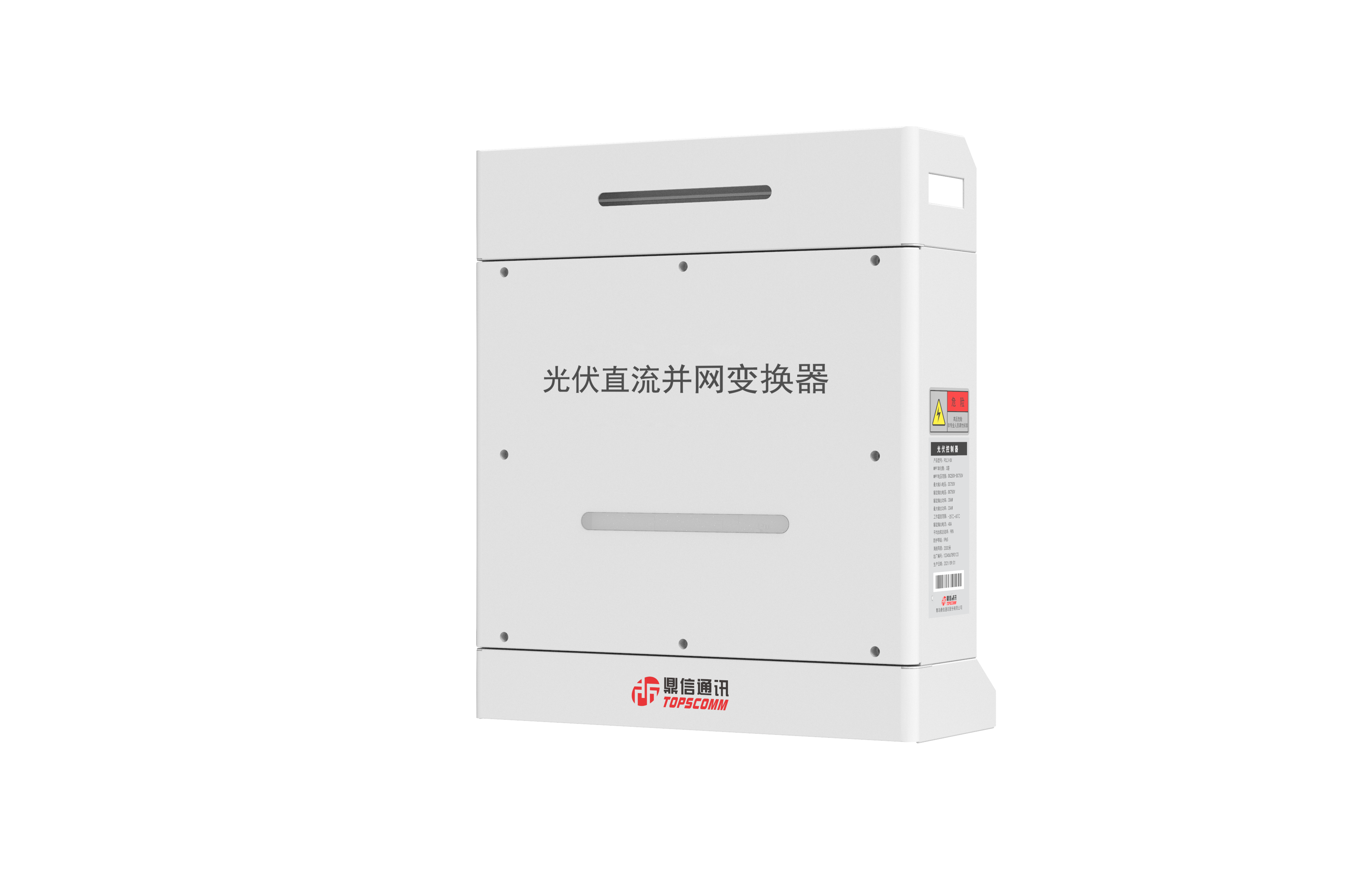 Enhanced Security and Privacy Protection