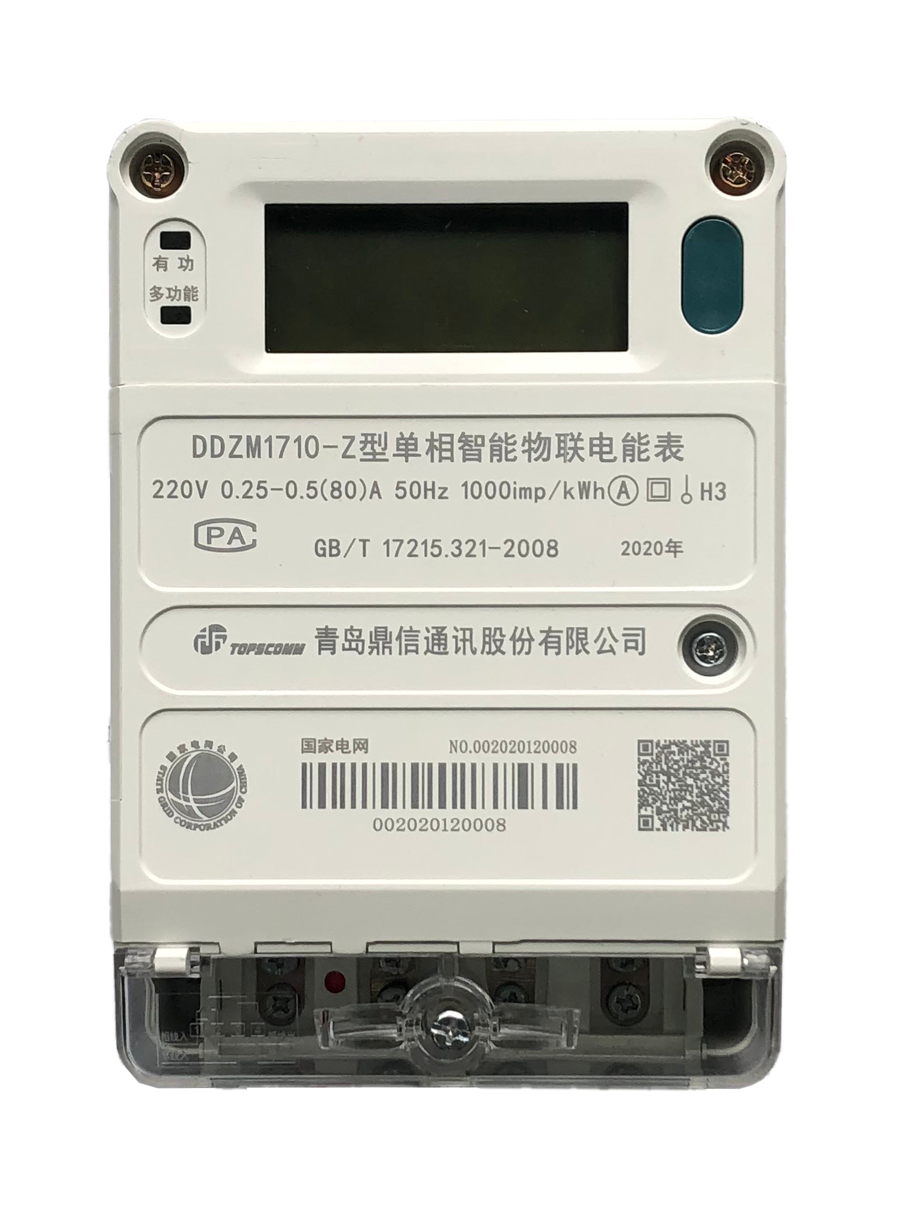 الرصد والتحليل في الوقت الفعلي المتقدم