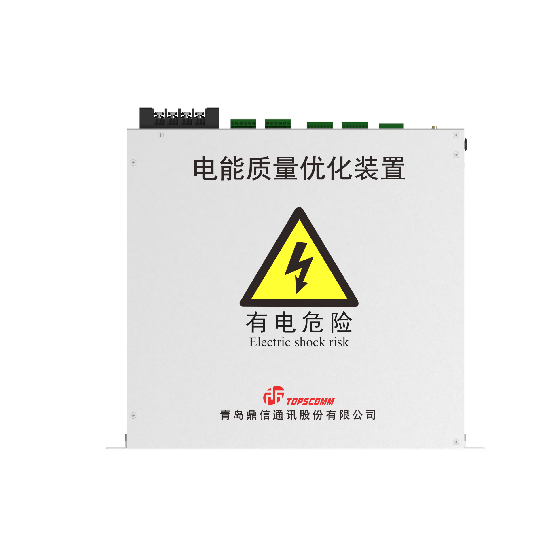 Operational Cost Optimization