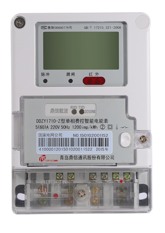 Költséghatékony Energiakezelési Megoldások