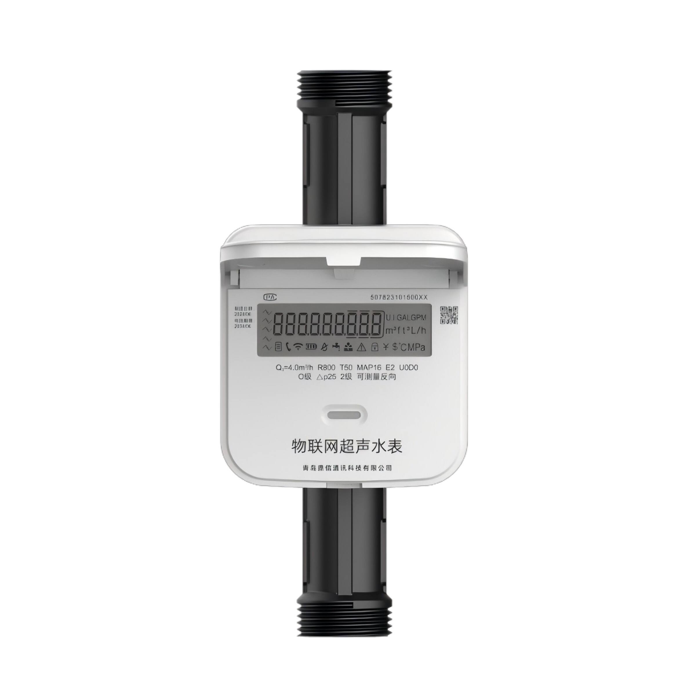 Plastic Pipe Section, Metal Pipe Section Ultrasonic Water Meter (No Valve)