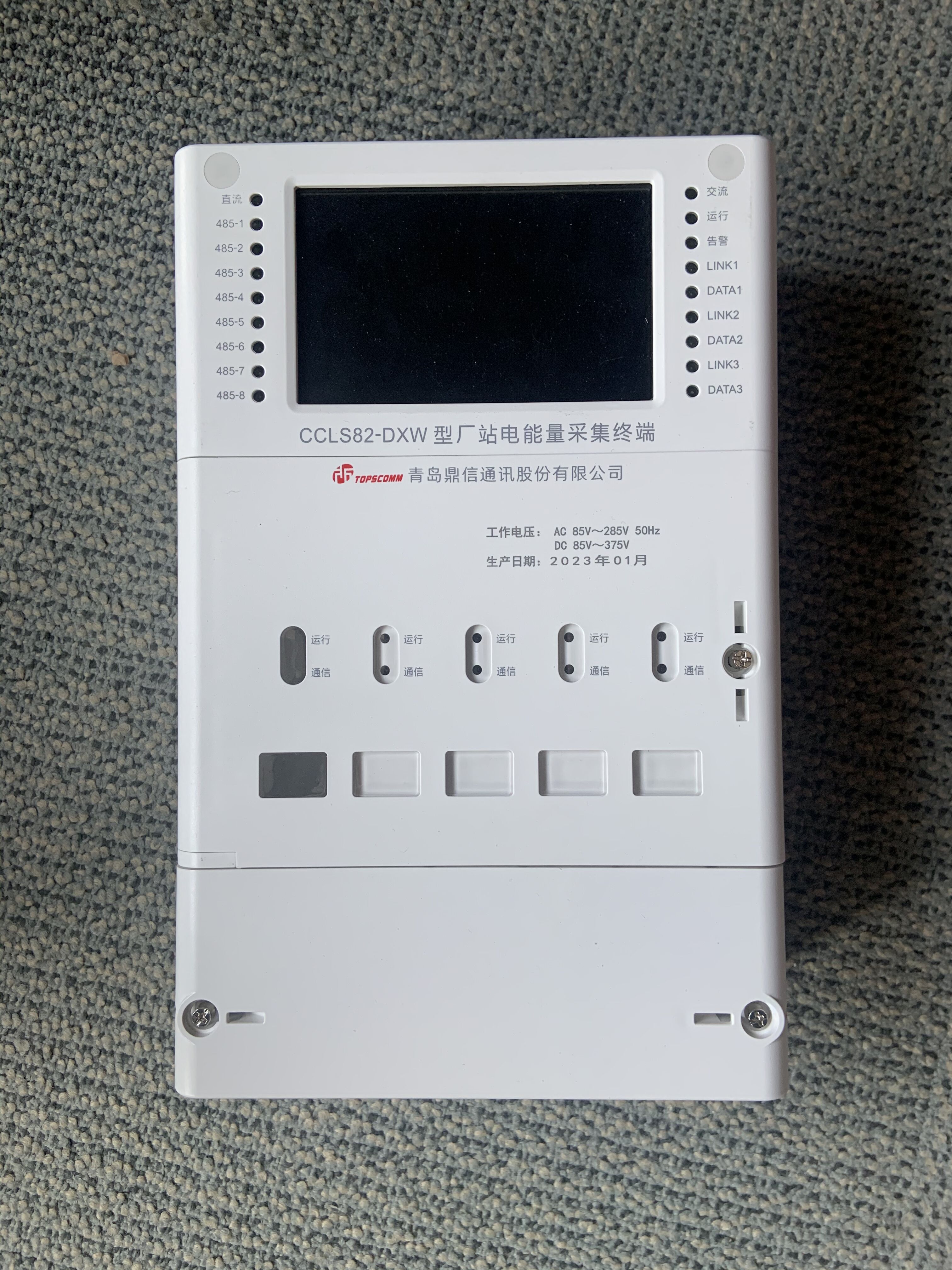 نظام شامل للامتثال والتقارير