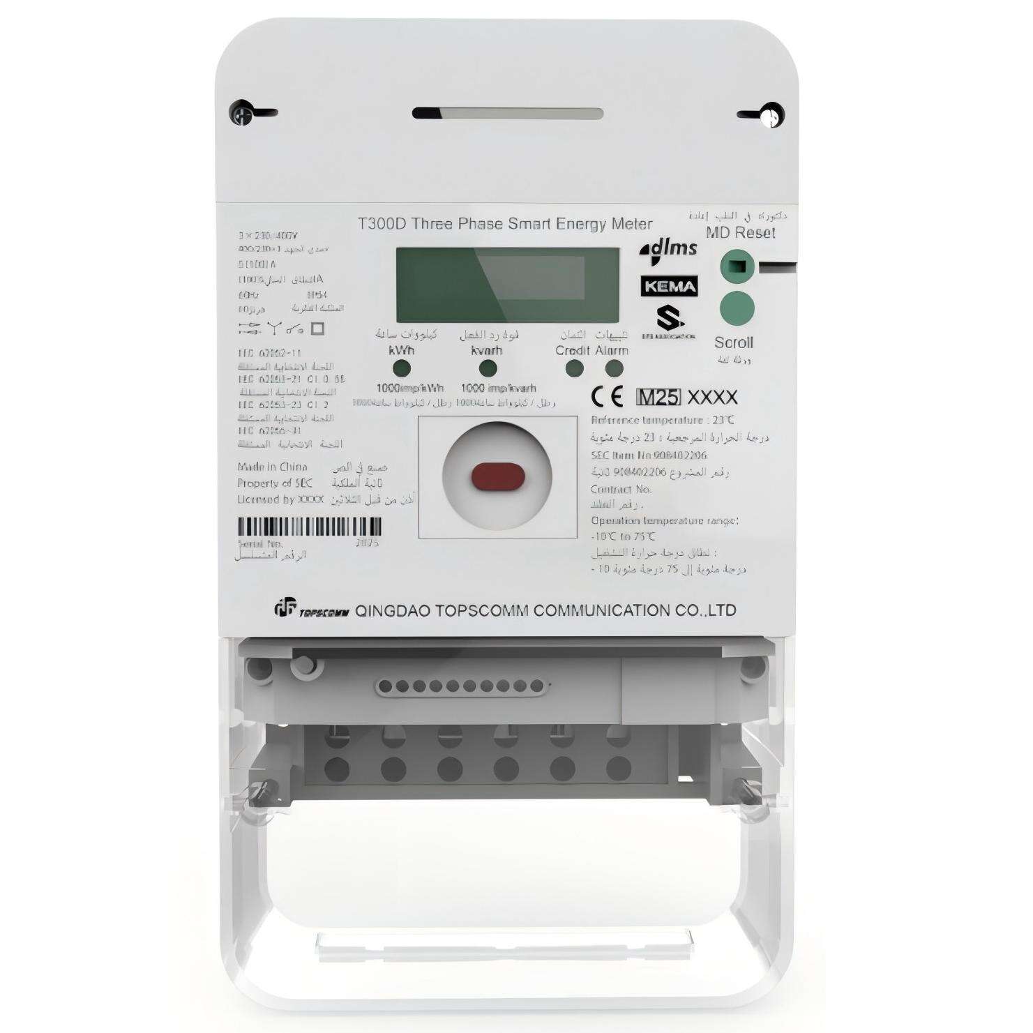 Prepaid Smart Energy Meter (Single-Phase)
