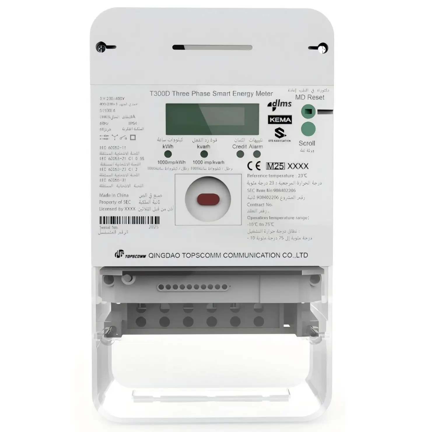 Como os Sistemas de Medição Inteligente (AMI) Aumentam a Transparência do Consumo Energético pelos Clientes?