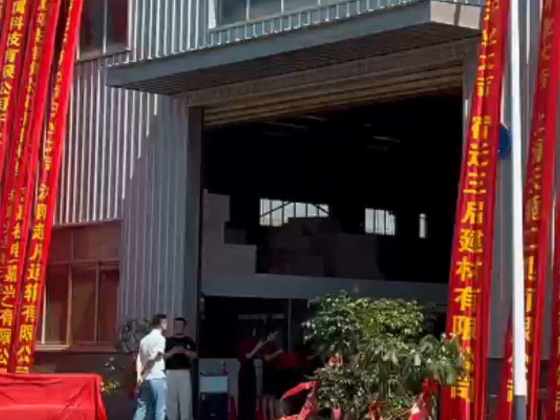 Goldenline Holds Grand Opening of New Plant in Shuyang