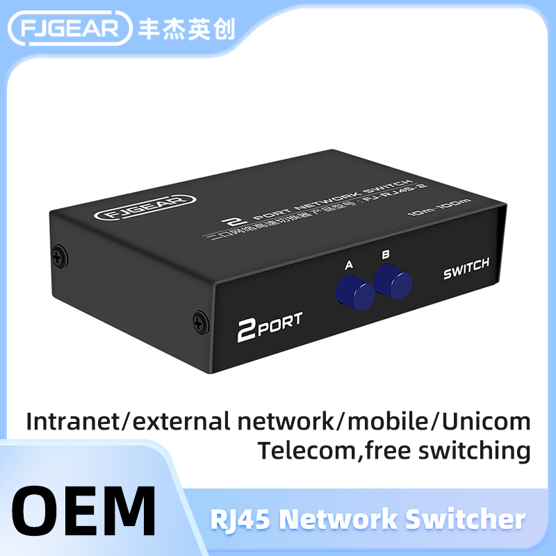 FJ-RJ45-2 2 Port RJ45 Network Switch