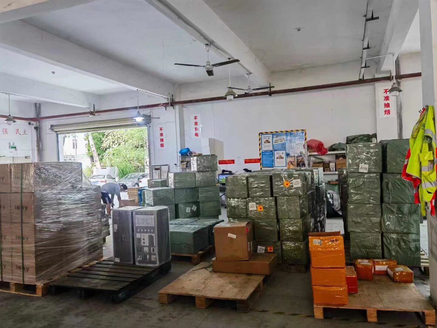 Please see our most beautiful logo