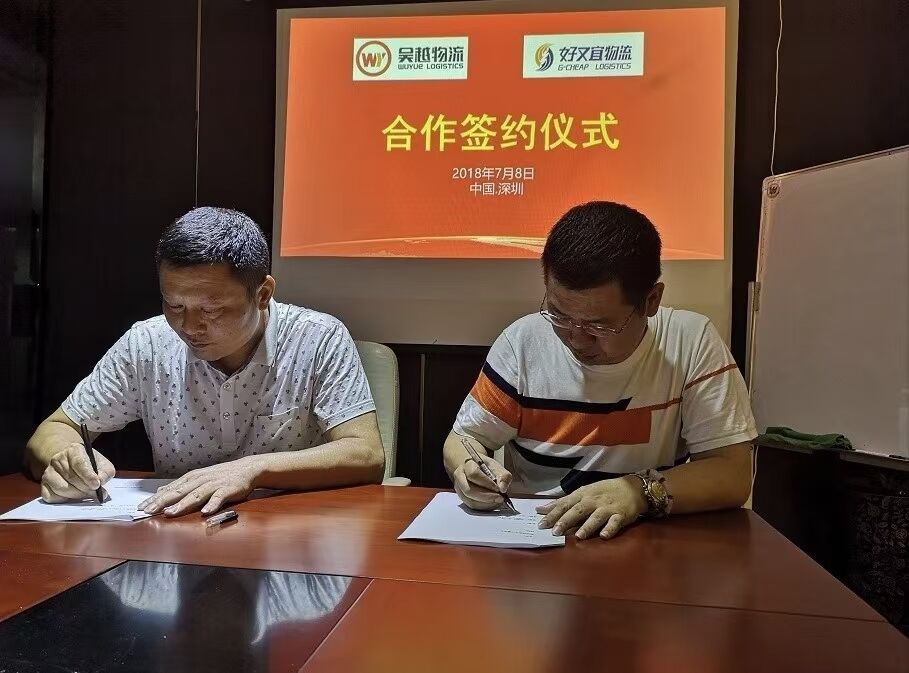 TOBECAN&HAOCARGO Logistics Cooperation