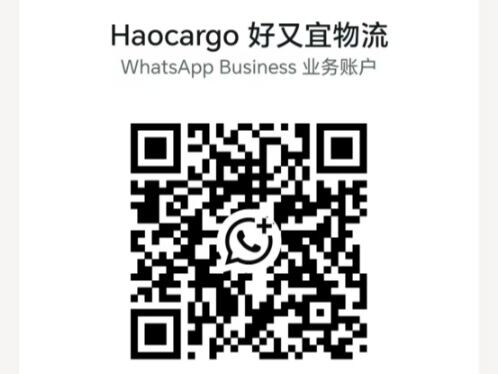 We've launched the business version of WhatsApp.