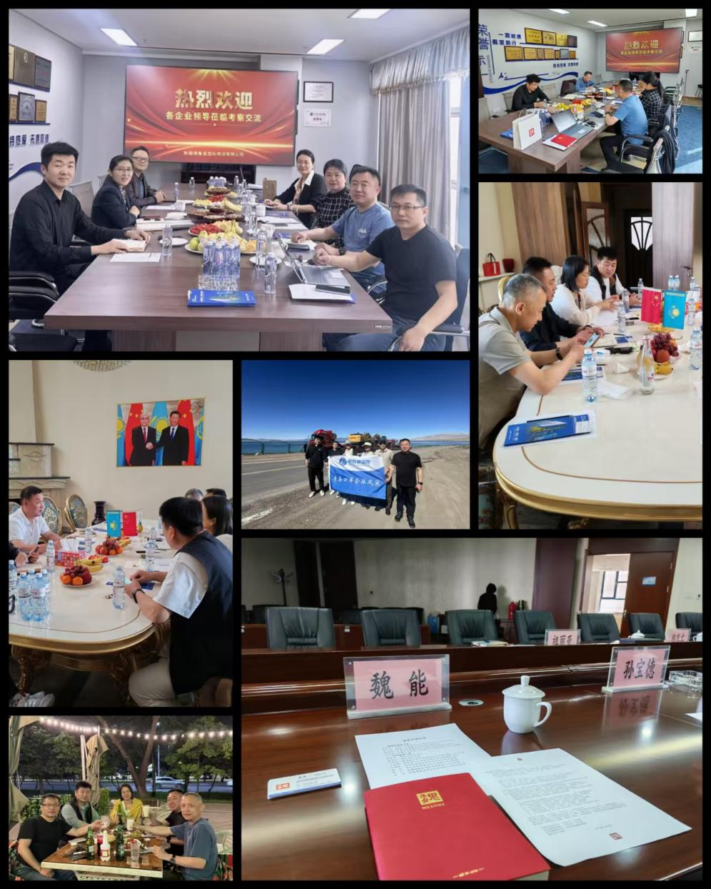 Business trip to Khorgos and Almaty