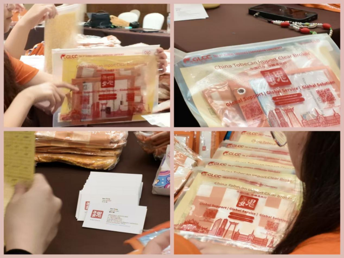 The 9th Global Logistics Cooperation Conference 2026