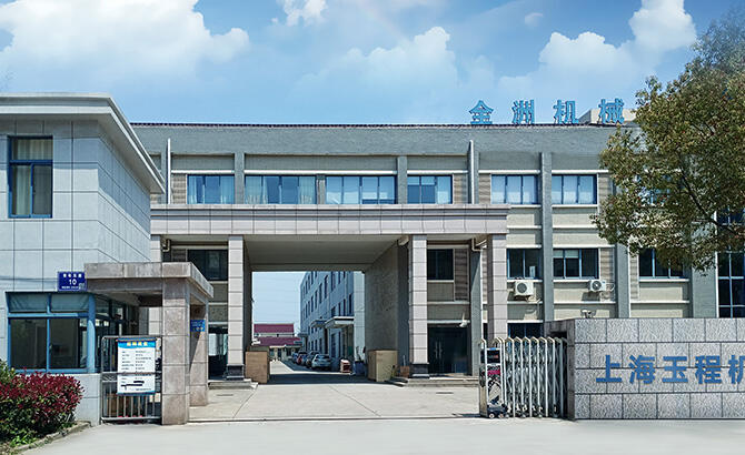 Shanghai Yucheng Machinery Co.,Ltd.