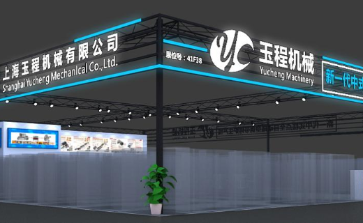 ang ika-26 na china international baking exhibition 2024