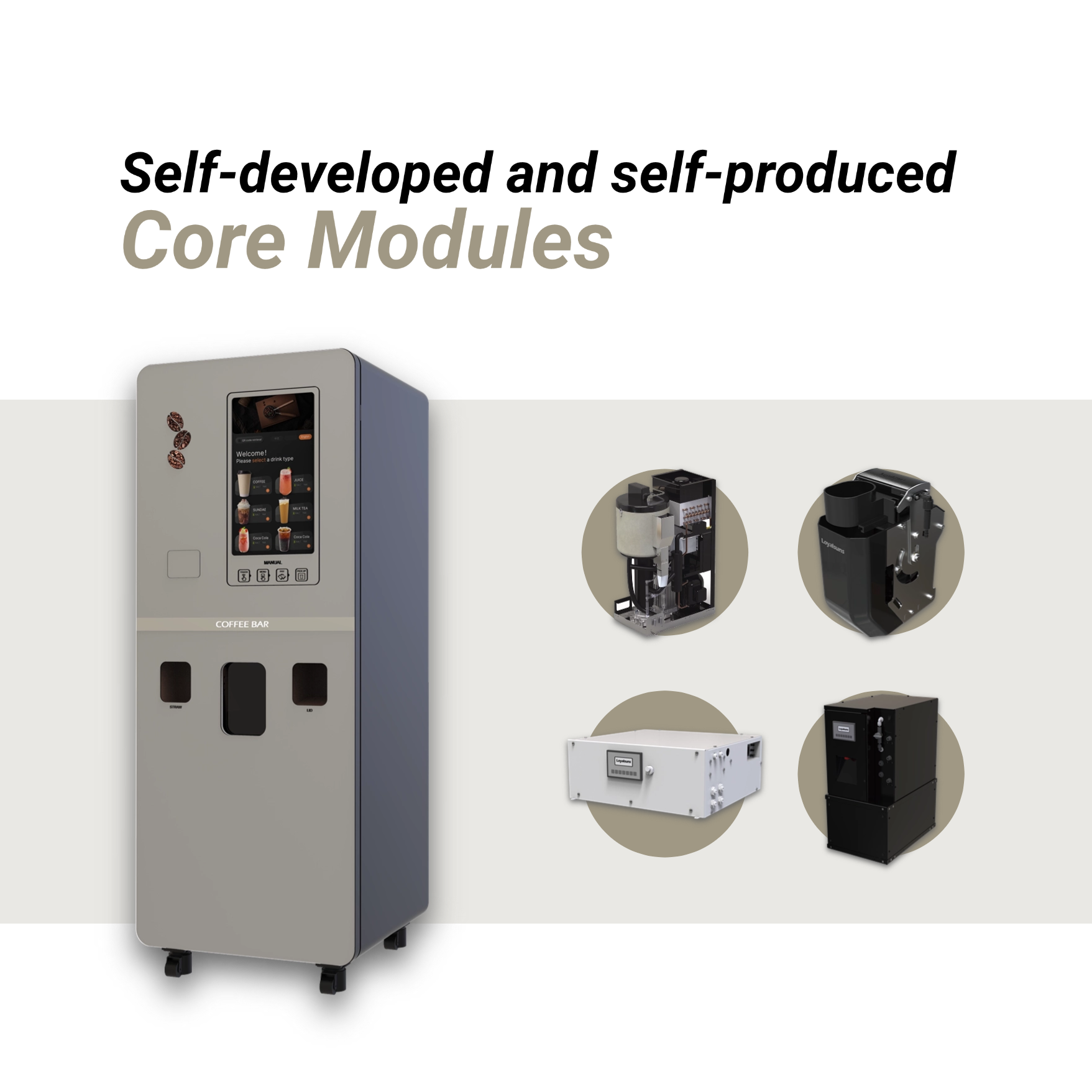 Комплексная послепродажная поддержка