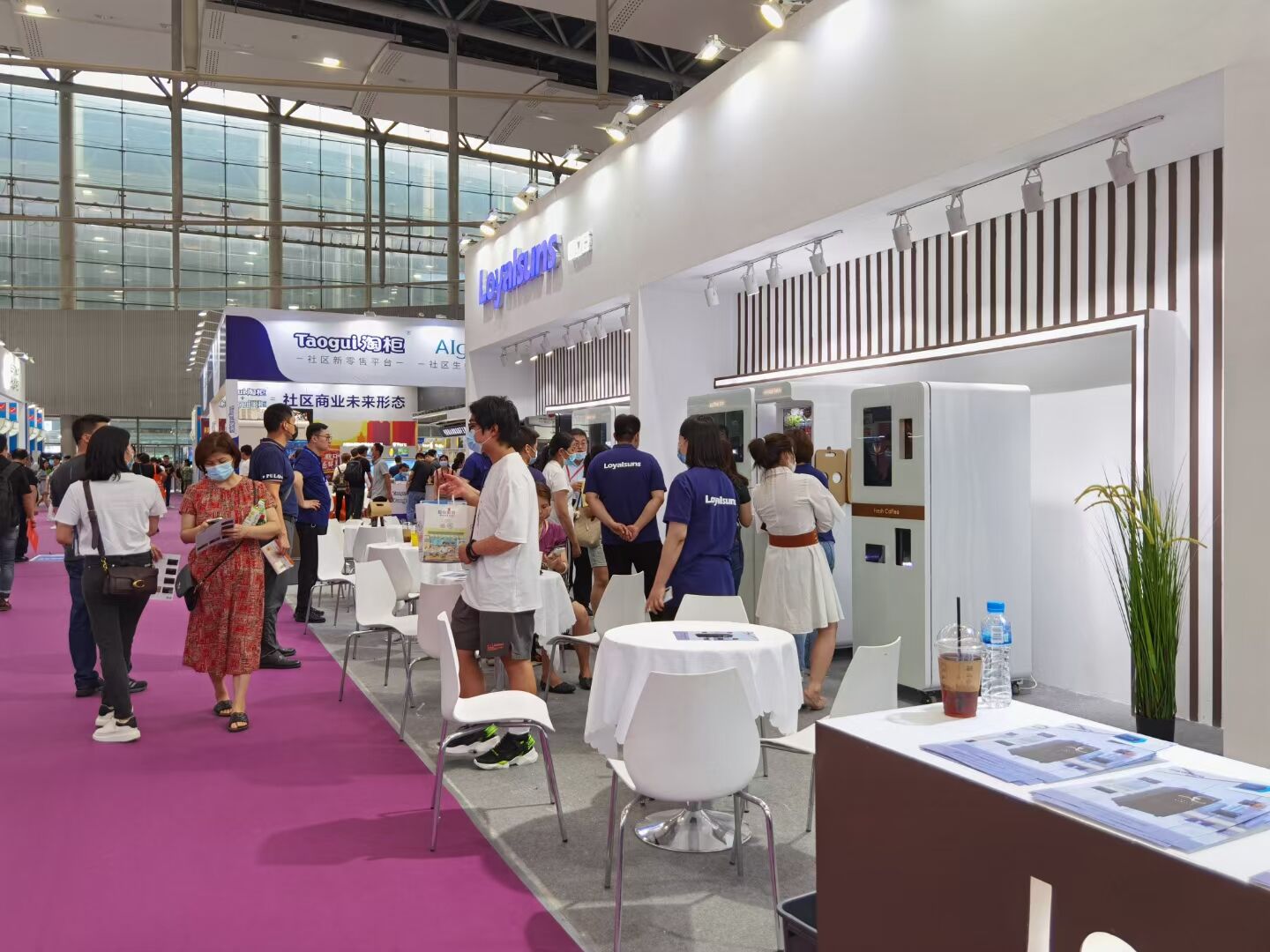 2021 Guangzhou International Vendingmesse