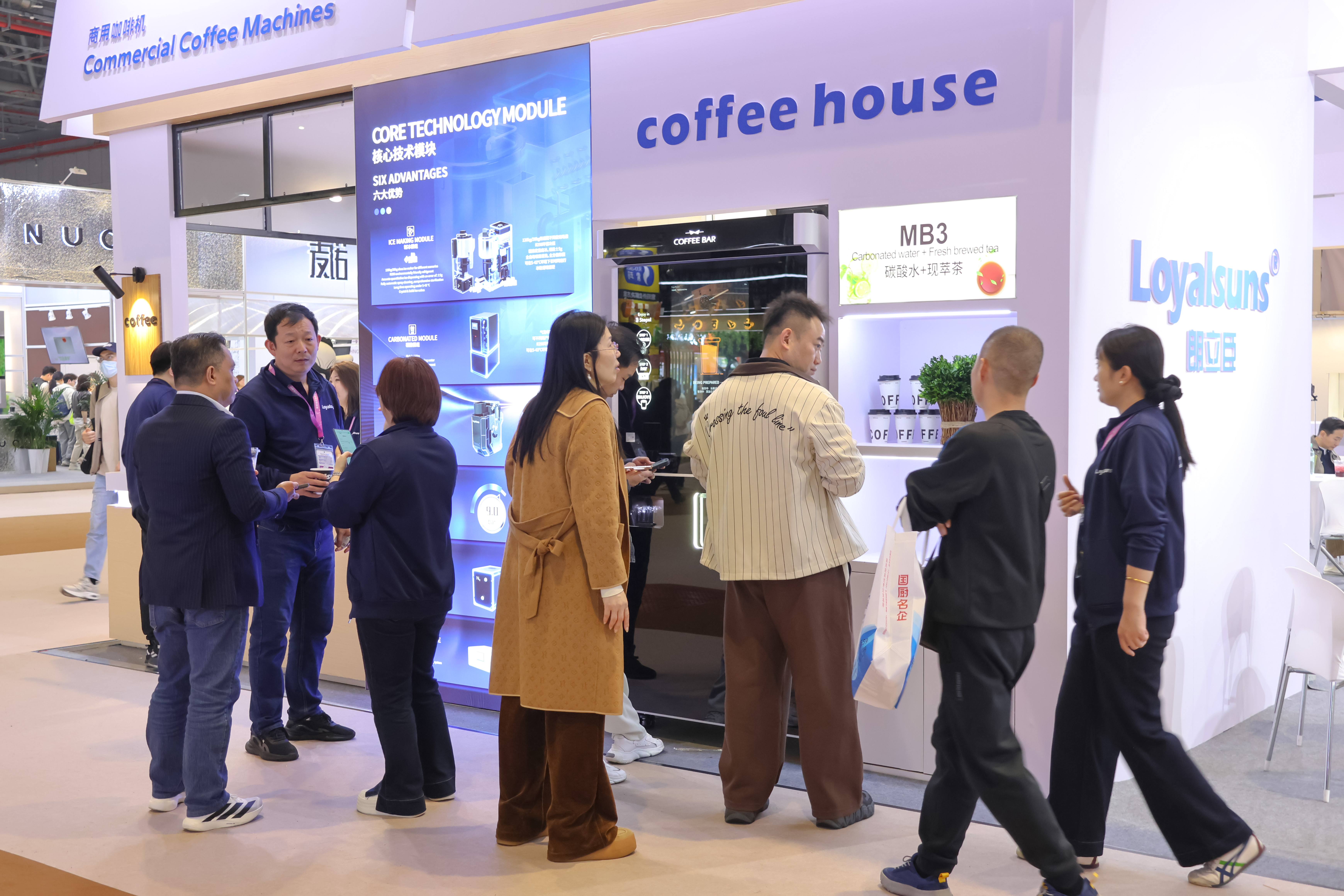 2026 हॉटेलएक्स शंघाई