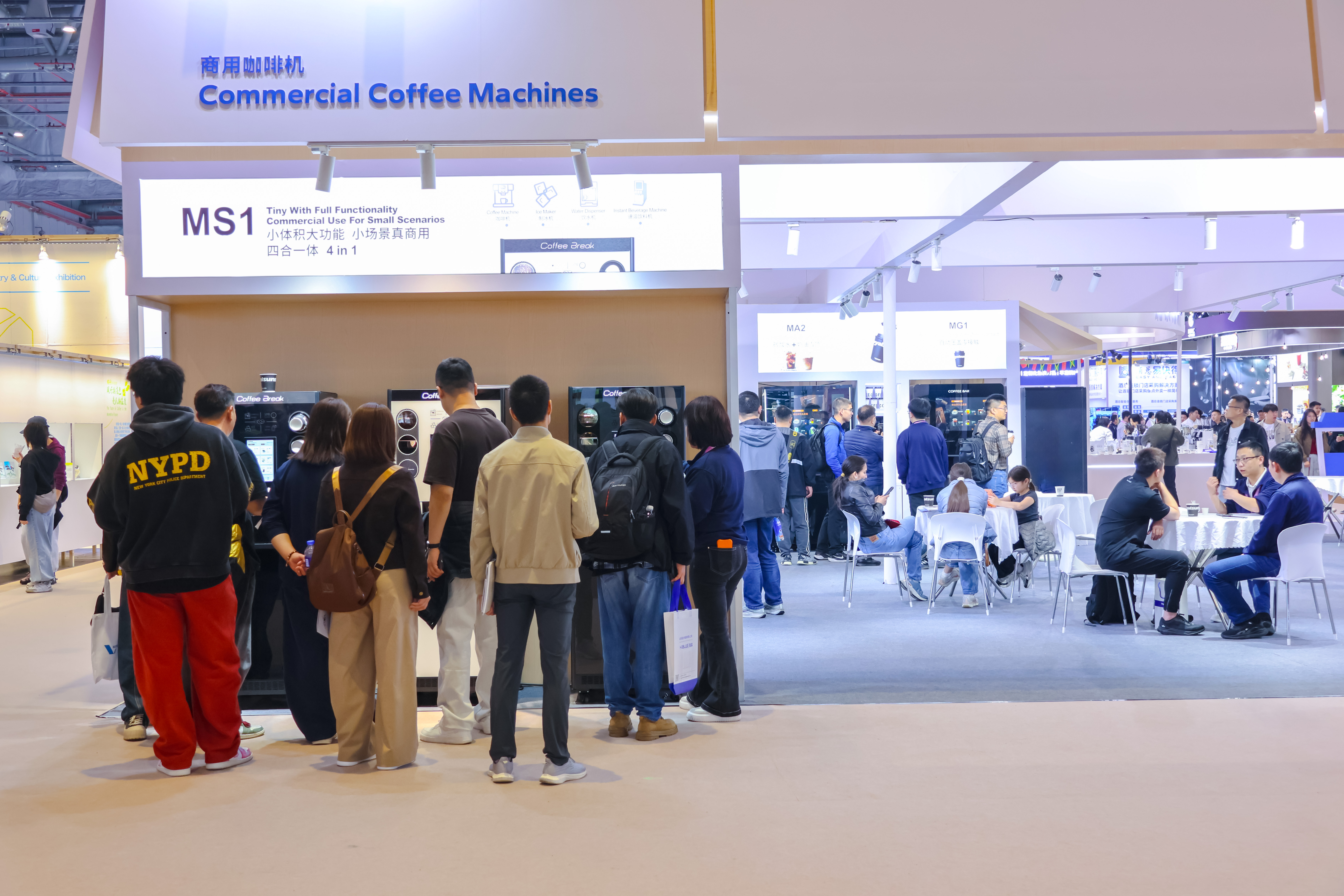 2026 हॉटेलएक्स शंघाई