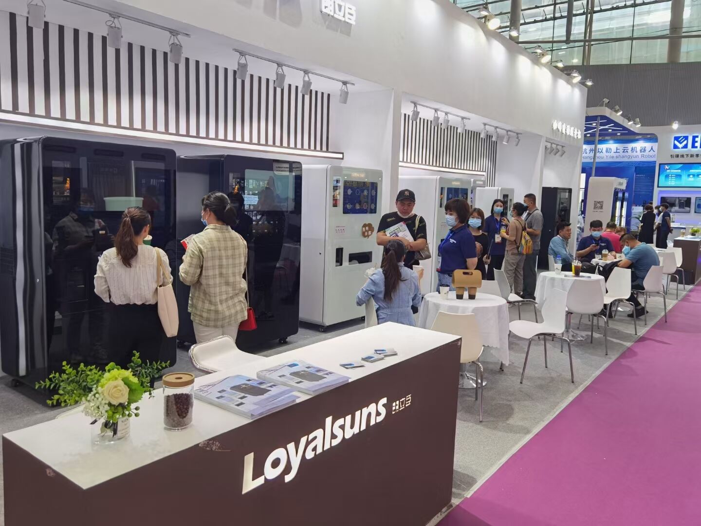 2021 Guangzhou International Vendingmesse