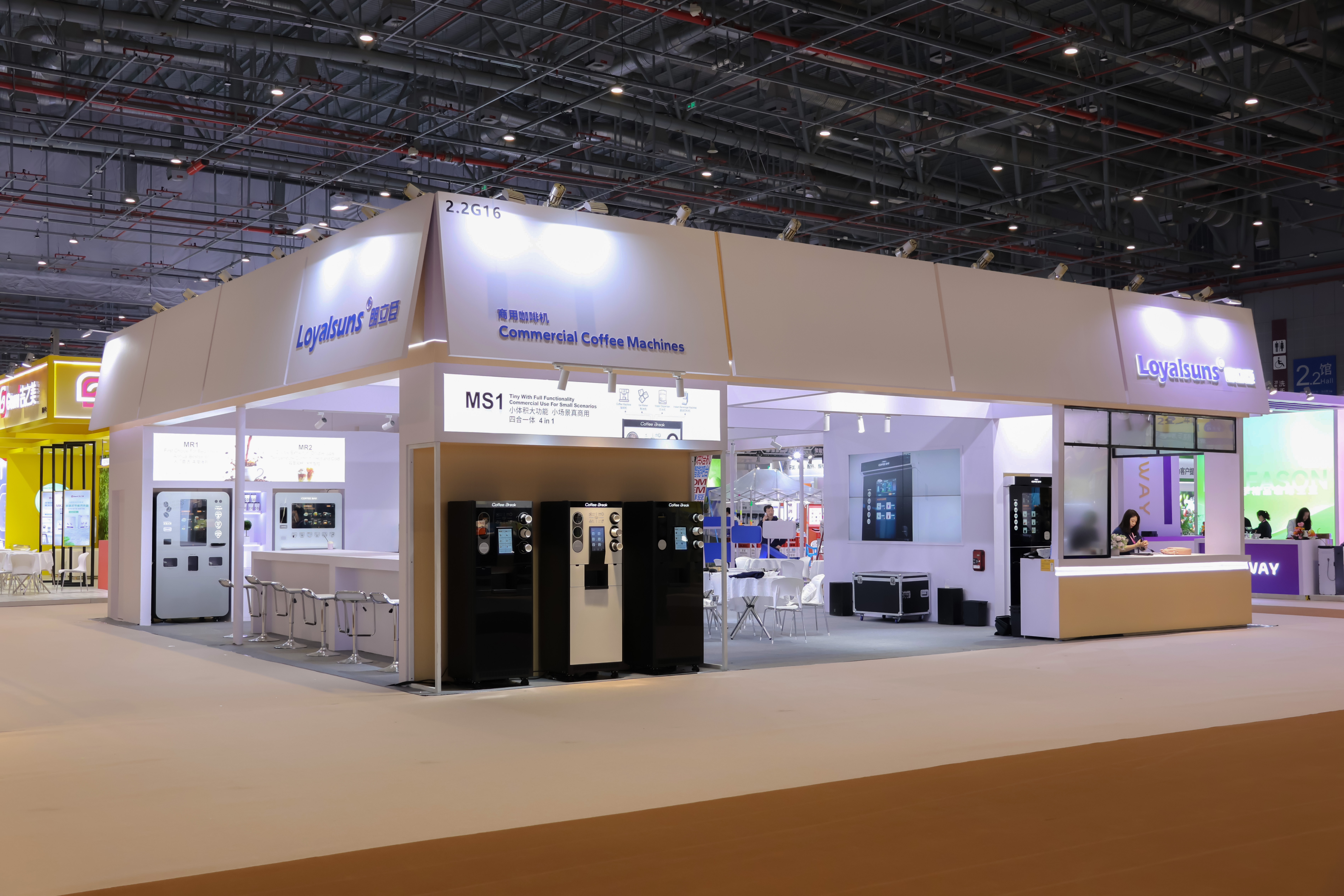 2026 हॉटेलएक्स शंघाई