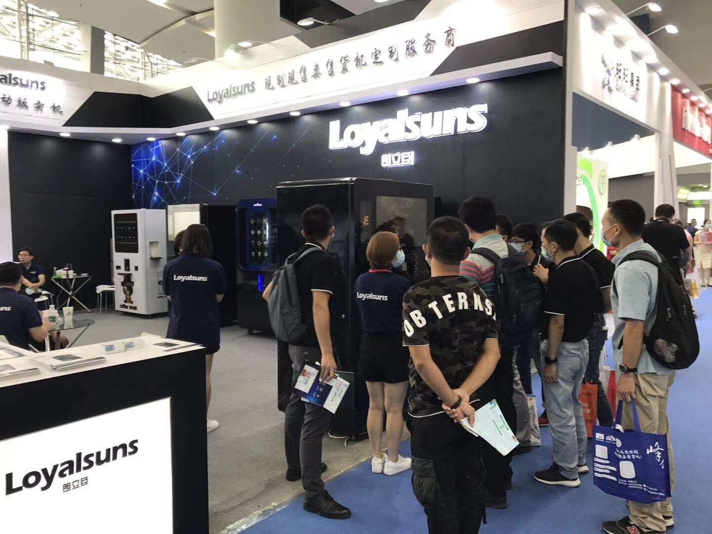 2020 Guangzhou International Selfservice-messe