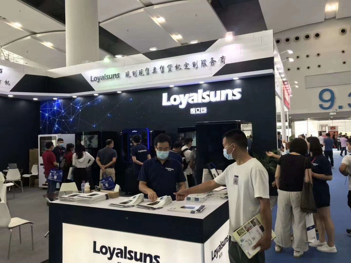 2020 Guangzhou International Selfservice-messe