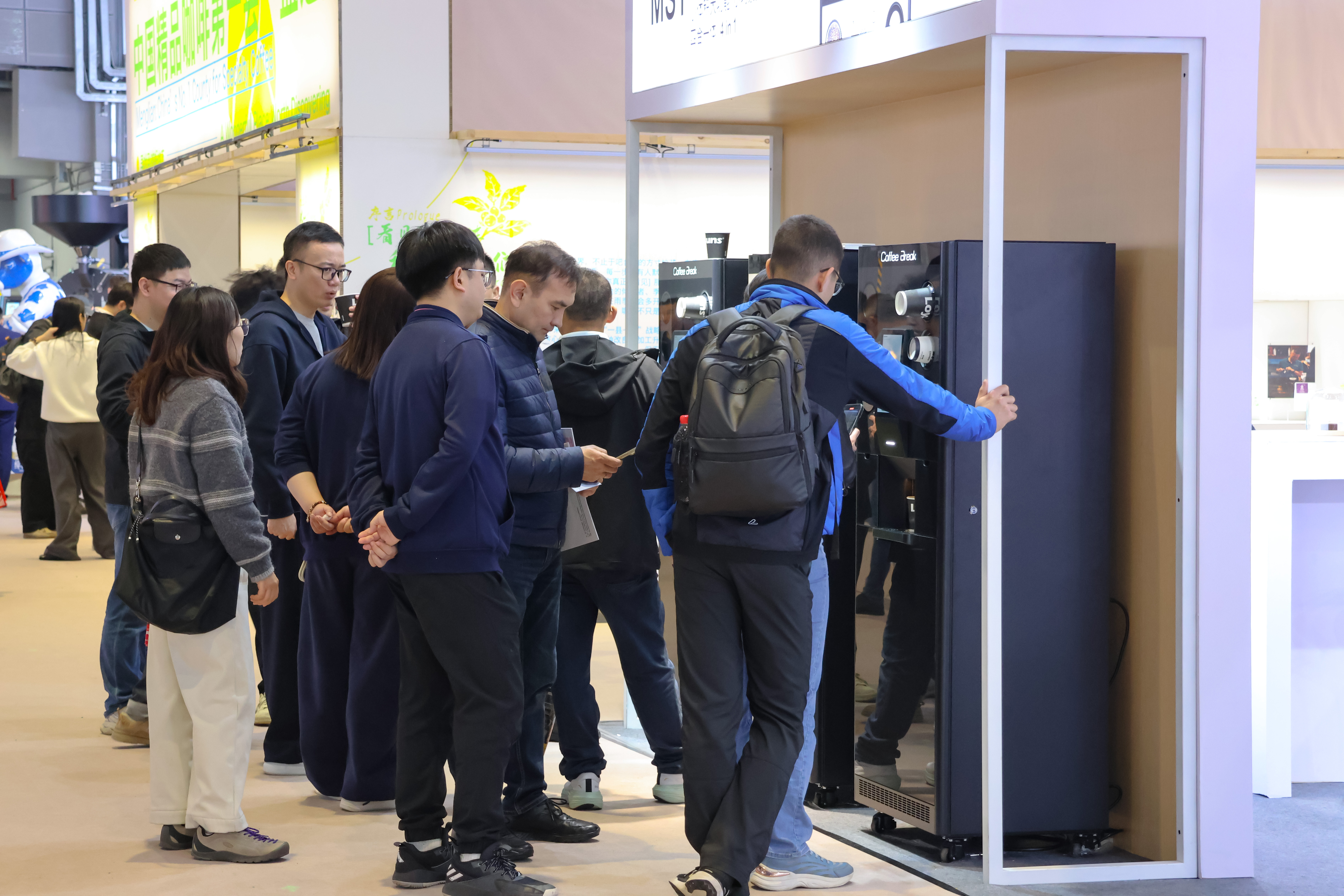 2026 हॉटेलएक्स शंघाई