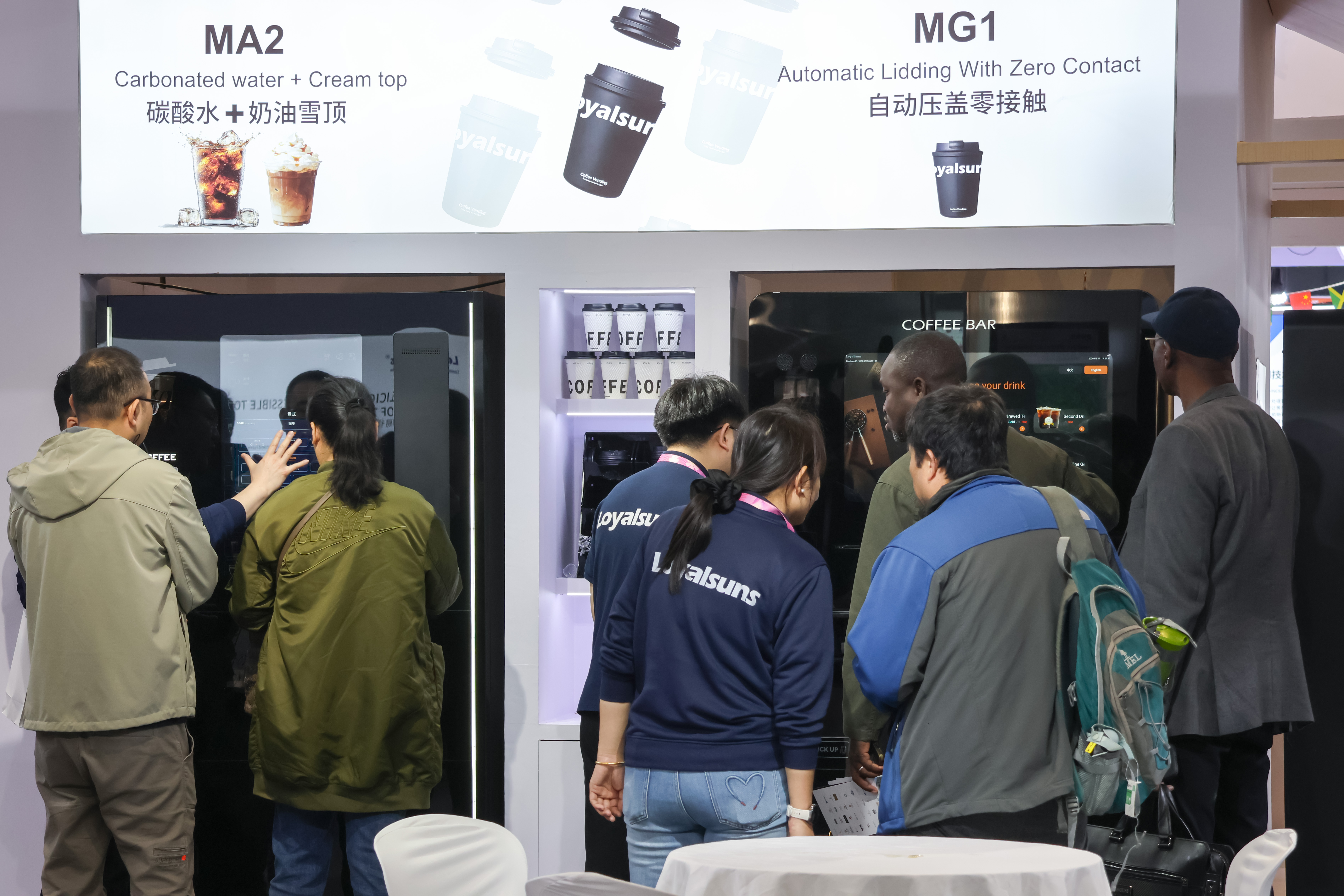 2026 हॉटेलएक्स शंघाई