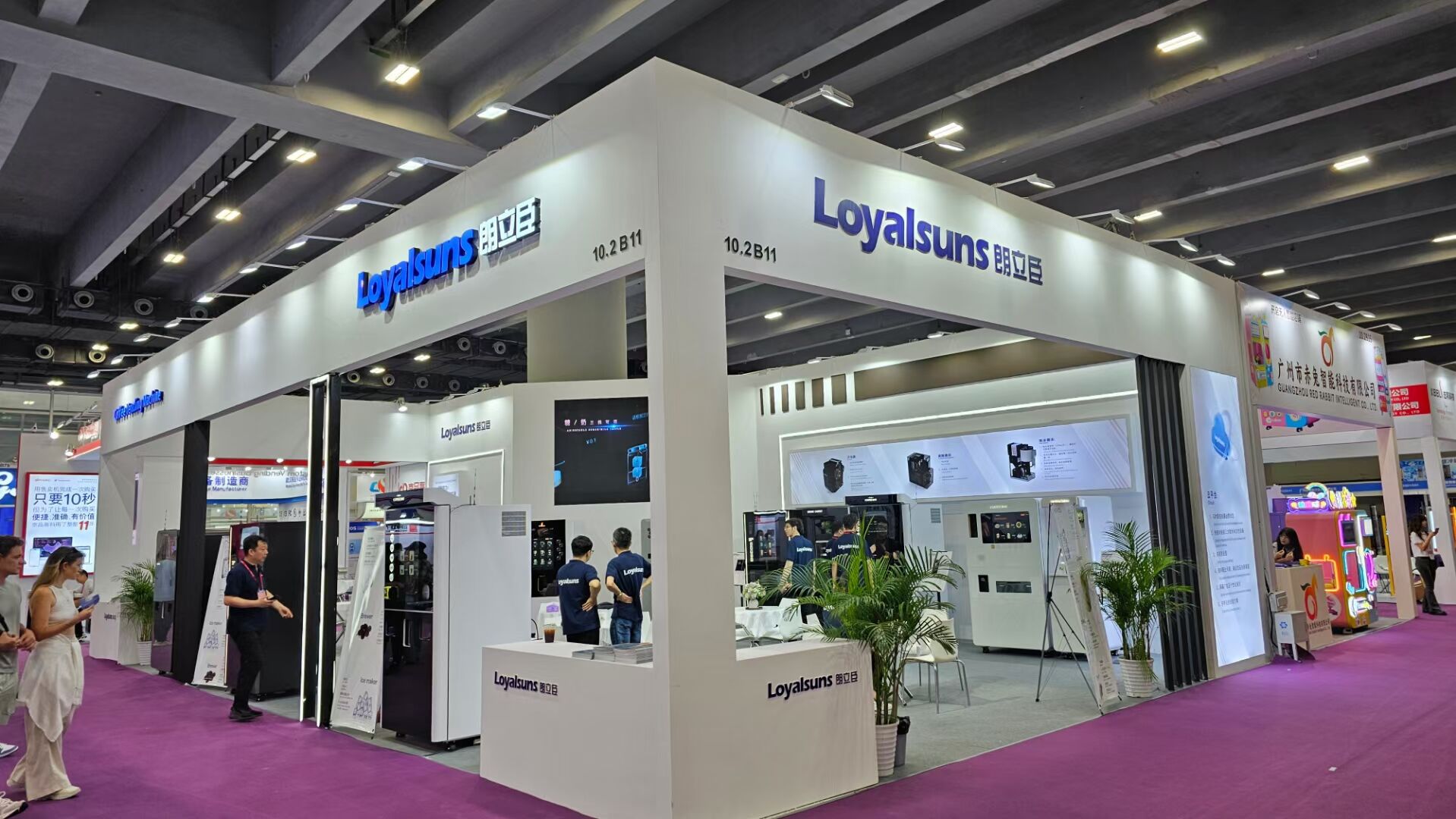 2025 Asya · Guangzhou Uluslararası Fuarı