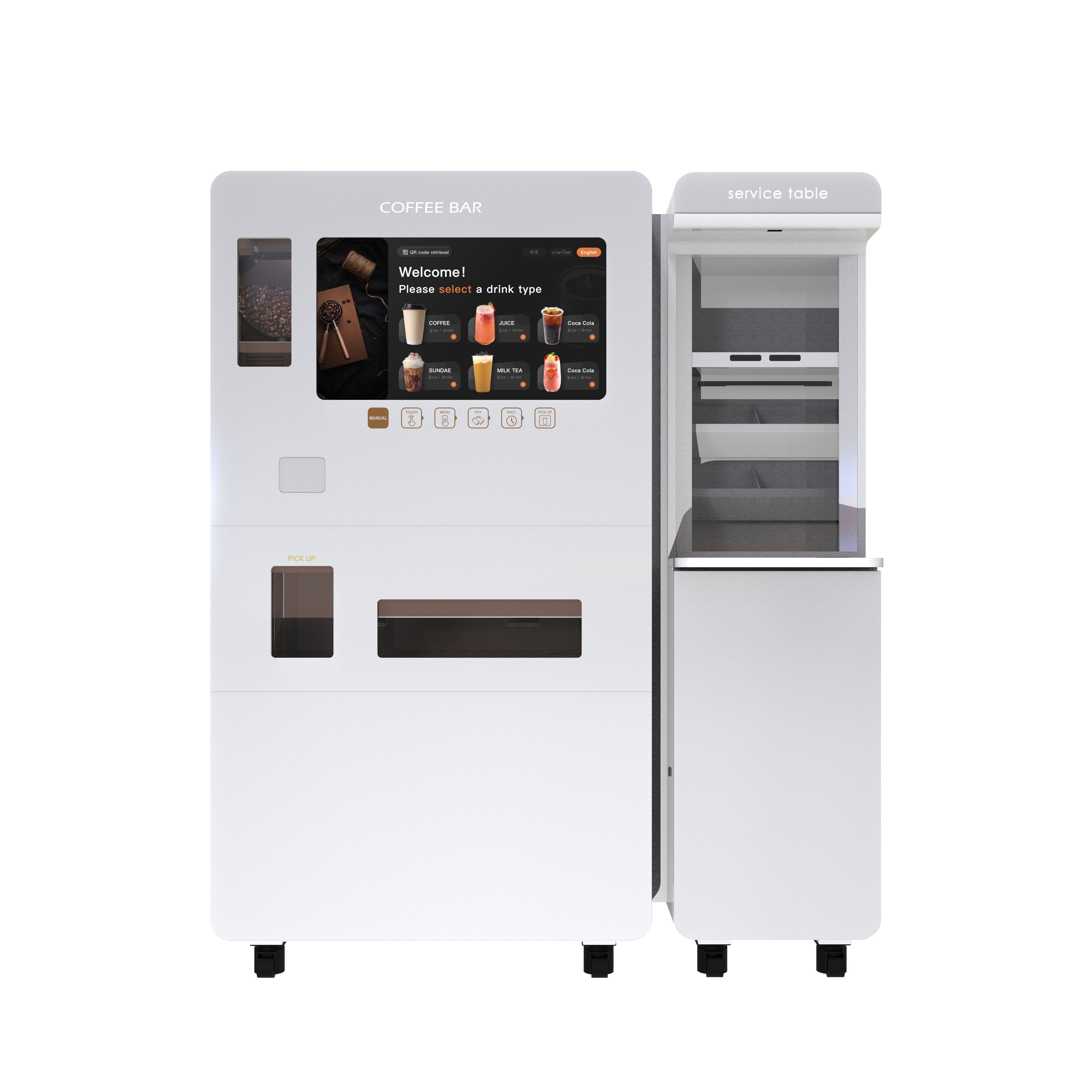 Премиальные кофейные вендинговые автоматы для коммерческого использования