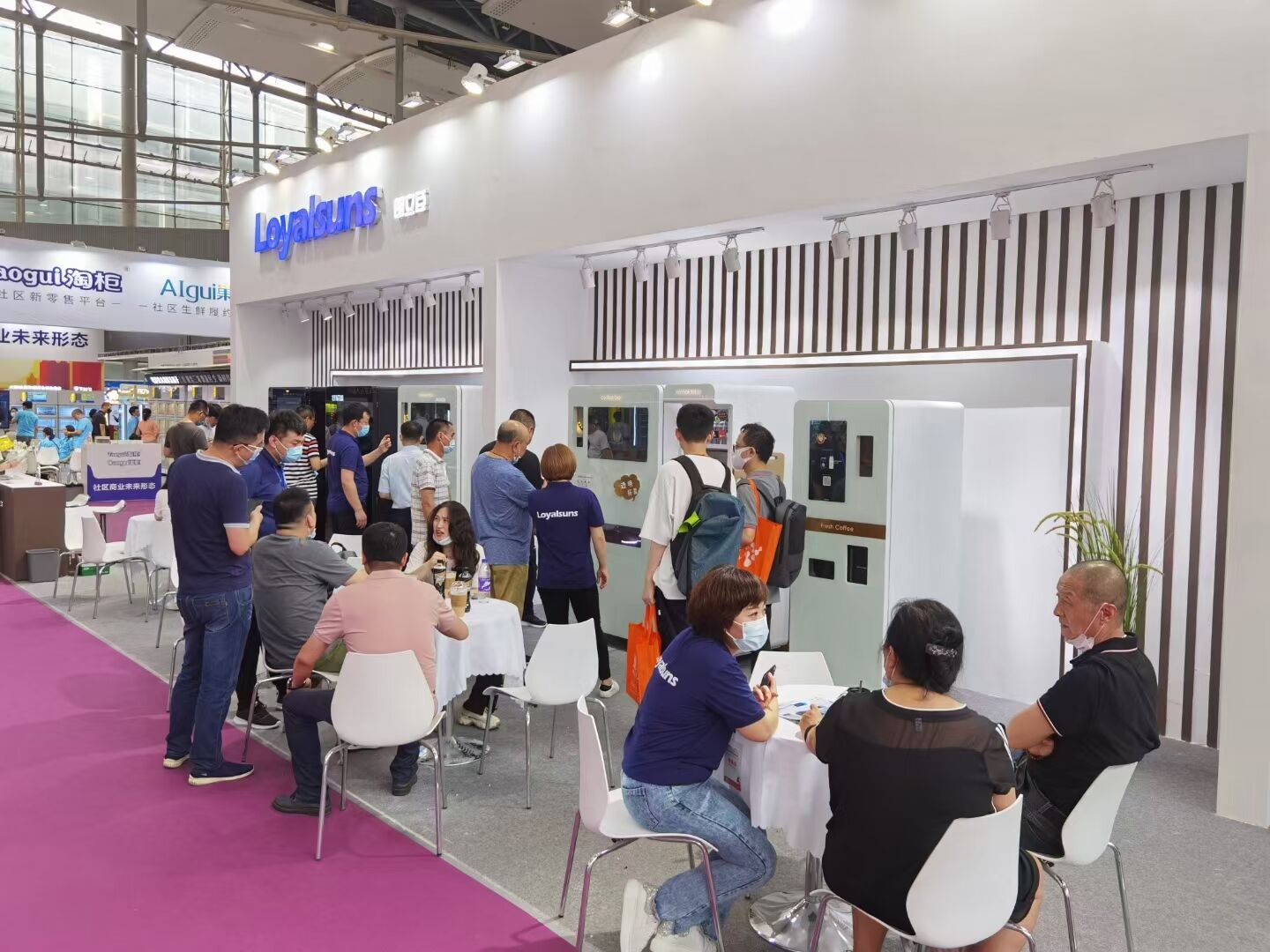2021 Guangzhou International Vendingmesse