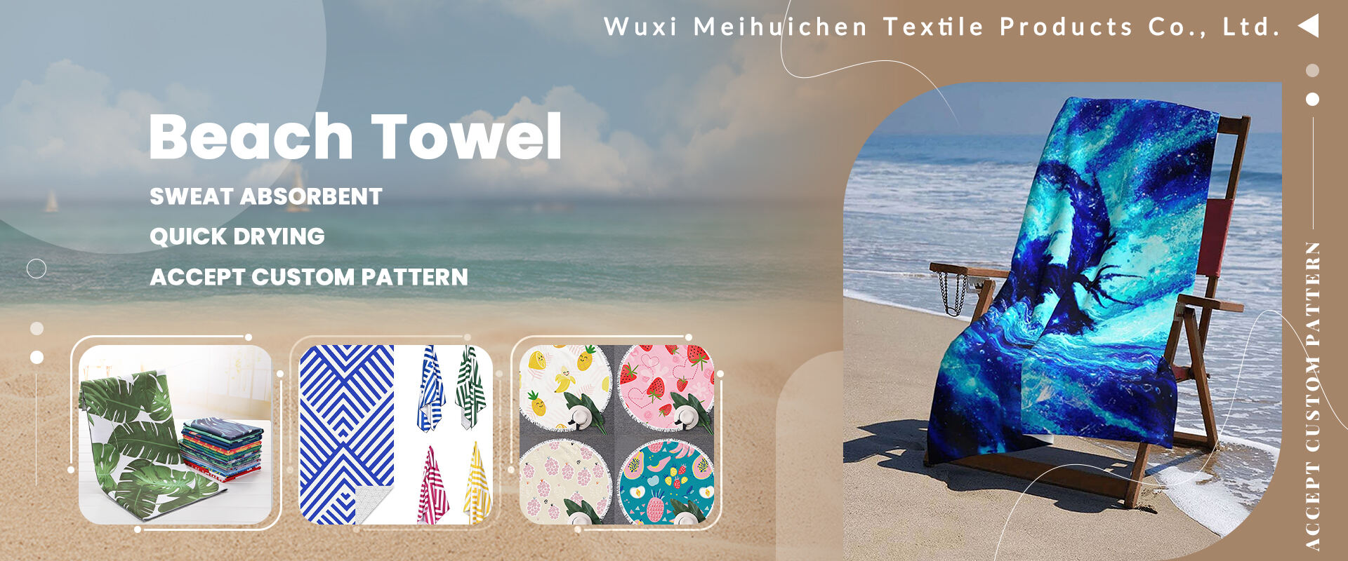Beach Towel