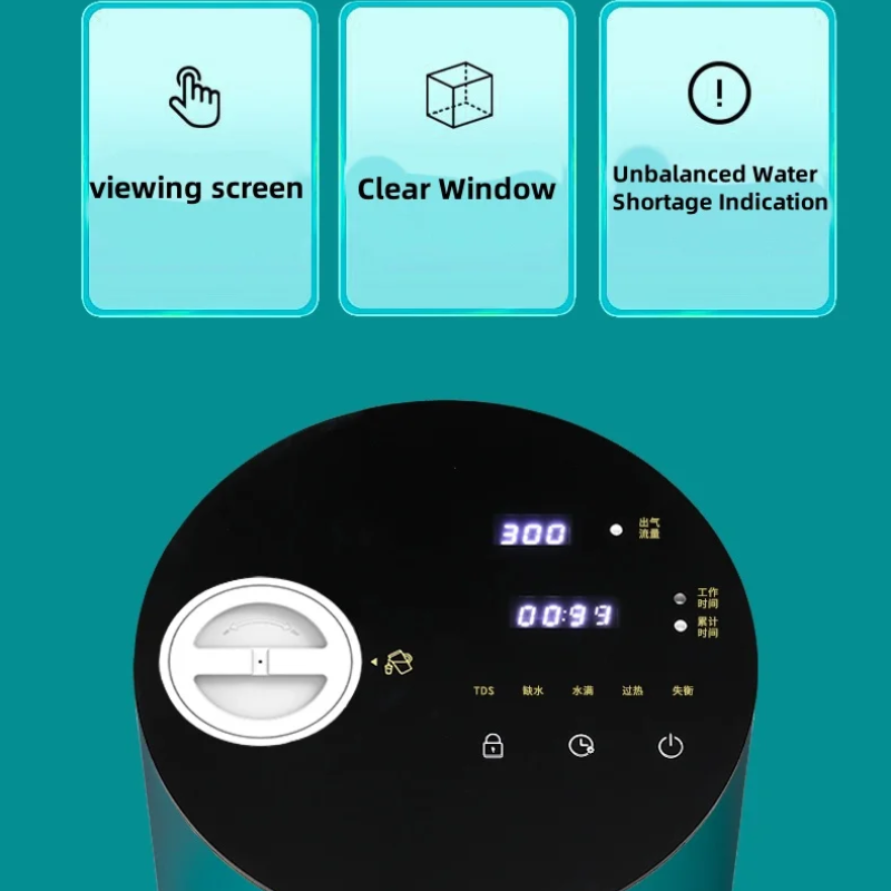 최신 전해 기술