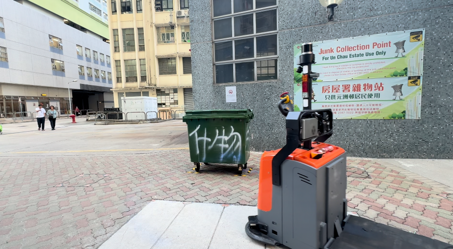 hongkong – Yuen Chau Kolónia